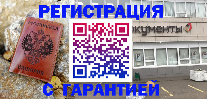 форма 3 в Шебекино